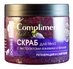Скраб для тела Compliment с экстрактами ежевики и фиалки, 400 мл