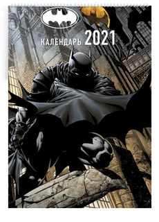 Вселенная DC Comics. Настенный календарь-постер на 2021 год (315х440 мм) Эксмо