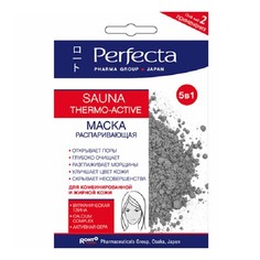 Маска для лица шеи и декольте Perfecta Sauna Thermo Active распаривающая 10 мл