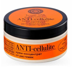 Крем-концентрат для тела Natura Siberica Home Spa Anti-cellulite от растяжек 100 мл