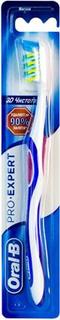 Зубная щетка Oral-B pulsar 3D White жемчужная 35 мягкая