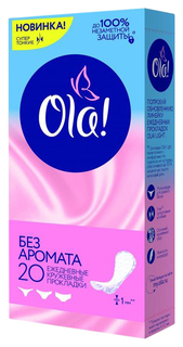 Прокладки Ola Light Без аромата ежедневные 20 шт