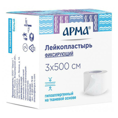 Лейкопластырь Арма фиксирующий гипоаллергенный на тканевой основе 0,3 х 5 м