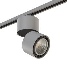Светильник трековый, спот Lightstar Forte Muro, A1T213859, 40W, LED