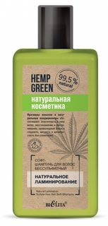 Софт-шампунь для волос бессульфатный Белита Hemp green Натуральное ламинирование, 255 мл