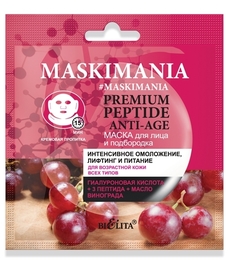 Маска для лица и подбородка Белита Maskimania Premium Peptide Anti-Age, 1 шт