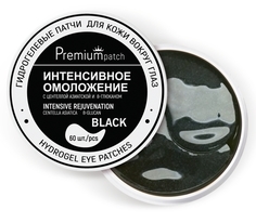 Патчи гидрогелевые для кожи вокруг глаз Белита Premium Интенсивное омоложение, 60 шт