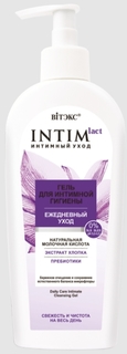 Интимный уход Vitex, "Intimlact" ГЕЛЬ ДЛЯ ИНТИМНОЙ ГИГИЕНЫ Ежедневный уход, 250 мл