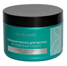 Бальзам-маска для волос Liv-delano love My Hair Мгновенный объем, 500 мл