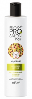 Шампунь Бессульфатный Белита Revivor PRO Salon Аргановое питание, 300 мл