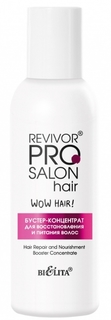Бустер-концентрат для восстановления и питания волос Белита Revivor PRO Salon, 100 мл