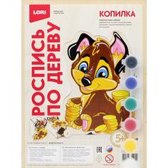 Набор Lori Роспись по дереву. Копилка "Щенок"