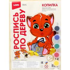 Набор Lori Роспись по дереву. Копилка "Котик"