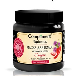 Маска для волос Compliment Naturalis с перцем Активатор роста, 500мл