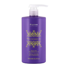 Маска для волос Kapous Professional Mask with Macadamia Nut Oil, 750 мл