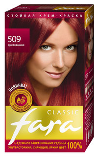 Краска для волос Fara Classic, Красная линия, тон 509, дикая вишня, 100 мл