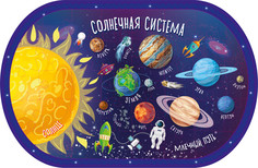 Пазл ЯиГрушка Солнечная система, деревянный, 36 элементов 16792ЯиГ