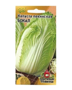 Семена. Капуста пекинская "Бокал" (10 пакетов по 0,3 г) Гавриш
