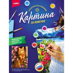 Набор Lori Картина по номерам на картоне "Рыжий котик"
