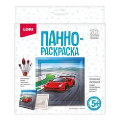 Набор для творчества LORI 3D Art Панно-раскраска Гоночный автомобиль Ирп-012