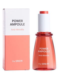 Сыворотка ампульная антивозрастная THE SAEM POWER AMPOULE Anti-Wrinkle 35 мл