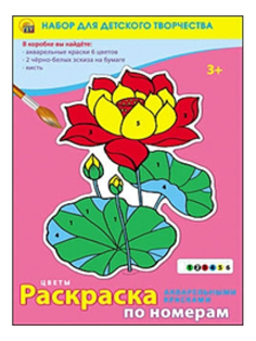 Раскраска по номерам Проф-Пресс Цветы