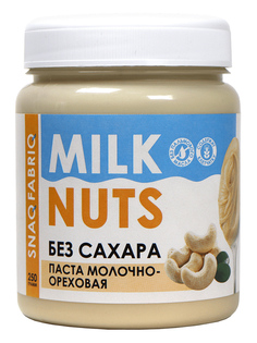 Паста молочно-ореховая без сахара Snaq Fabriq, 250г