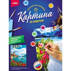 Набор Lori Картина по номерам на картоне "У причала"
