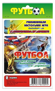 Футбол настольный детский Гелий