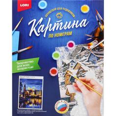 Набор Lori Картина по номерам на картоне "Канал в Амстердаме"