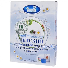 Детский стиральный порошок Наша мама 380 г