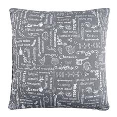 Подушка декоративная "Правила кухни", рогожка;Серый 40х40 Традиция