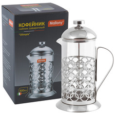 Чайник кофейник , OLIMPIA, T046-800ML, , 800 мл, в корп из нерж ст (950092) Mallony