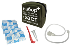Набор для оказания первой помощи при укусе клеща ФЭСТ 1931