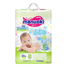 Подгузники для новорожденных Manuoki S (3-6 кг), 64 шт.