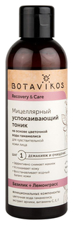 Тоник для лица Botavikos Восстановление и уход 200 мл