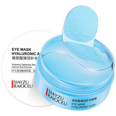 Патчи гидрогелевые для области вокруг глаз Eye Mask Hyaluronic Acid SIAYZU RAIOCEU 60 шт