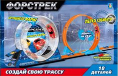 Форстрек-автодром 1TOY 1 машинка, барабан, 1 вираж