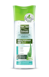 Мицеллярная вода Чистая Линия 3 в 1