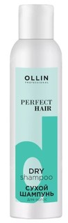 Сухой шампунь для волос Ollin Perfect hair, 200 мл