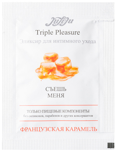 Эликсир для интимного ухода Triple Pleasure Французская карамель 3 мл. 184846
