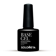 Гель-база для ногтей Solomeya Base Gel, 8,5 мл