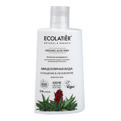 Мицеллярная вода Green Очищение и увлажнение. Organic Aloe Vera, ECOLATIER, 250 мл