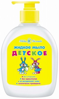 Жидкое мыло НЕВСКАЯ КОСМЕТИКА 300 мл, 12209