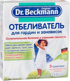 Отбеливатель для белья Dr.Beckmann для гардин и занавесок 3x40 г