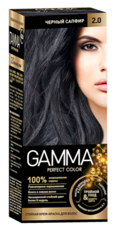 Краска для волос SVOBODA GAMMA Perfect color чёрный сапфир 2,0, 50гр