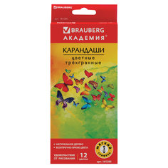 Карандаши цветные Brauberg Бабочки трехгранные, 12 цветов