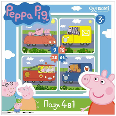 Пазл Оригами 9, 16, 25, 36 деталей Origami