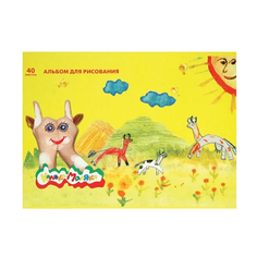 Альбом д/рис. Каляка-Маляка 40 л. А4 скреп. мел. карт. 100 г/м2 3+