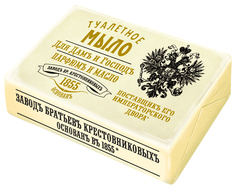 Мыло туалетное Для дамъ и господъ парфюм и масло 190г Заводъ братьевъ Крестовниковыхъ
